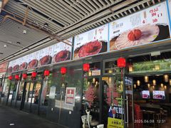 -小肥牛潮汕牛肉火锅(南联店)