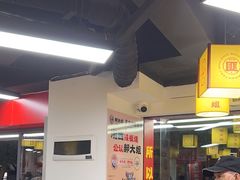 -郝大姐·乌龙山铁板烧(大学城三店)