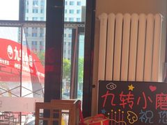 -九转小磨·非遗东北菜(群力店)