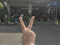 -安乐老桥代耳朵(成都崇州店)