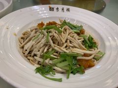 -留芳·文旅古月楼(老街店)