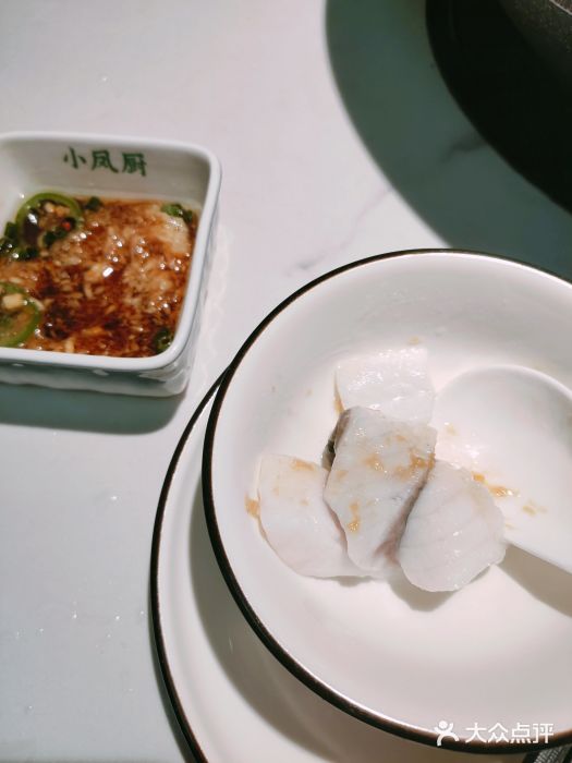 小凤厨顺德鱼坊·经典千层鱼(祈福店)千层鱼锅图片