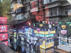 -热火朝天鲜切牛肉火锅(南强街巷店)