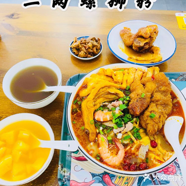 深圳探店｜西乡平价螺狮粉“二两螺狮粉” 