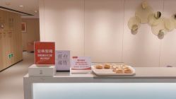 -广东韩妃整形外科医院