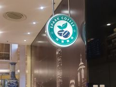-逸派咖啡 EPARKCOFFEE(广安门店)