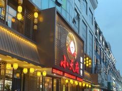 -严记小天府酸菜鱼(西四路店)