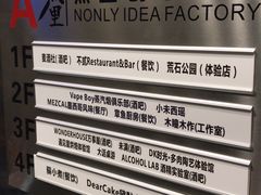-壹口echo