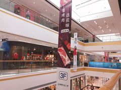 -万达广场(盐城盐都店)