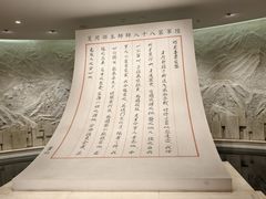 -上海大陆银行仓库旧址