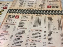 菜单-双喜老铺(人民广场店)
