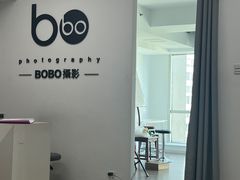 -bobo高端证件照工作室(三元桥店)