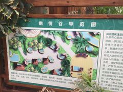 -龙达温泉生态城