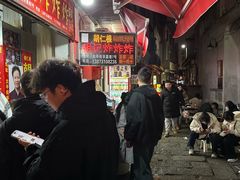 -胡仁根胡记炸炸炸