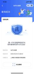 -上海首尔丽格医疗美容医院