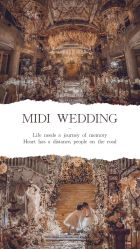 -米迪婚礼