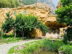 -龙门涧景区