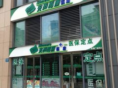 -紫荆广场·花漫里