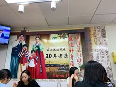 -屋里家延边朝鲜族冷面(南园店)