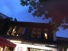 -蜜桃餐厅·古运河畔(南下塘店)