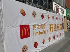 -长阳创谷