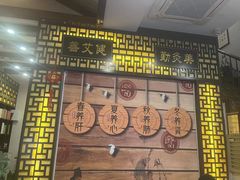 -莱仪堂艾灸经络养生馆(宜川路店)