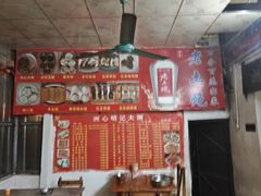 -洲心明记烧肉大粥(总店)