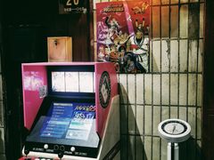 -CITY MART城市集市·里弄(北外滩来福士广场店)