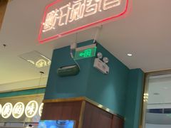 -顺粤楼·粤菜·点心(融创茂店)