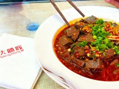 -大嘻咹biangbiang面(历史博物馆店)