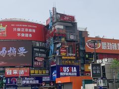 -黄兴南路步行商业街