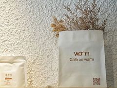-Cafe on warm(丹霞店)