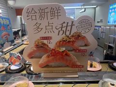 -争鲜回转寿司(东方银座店)