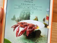 -蟹家大院(保利时光里店)