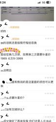 -和颜一美轻医美连锁