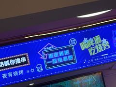 -海盗船. 龙虾烧烤. 酒馆