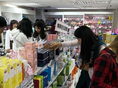 -我的公主美妆(旺角店)