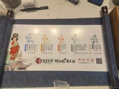 菜单-霓裳茶舞(上海静安大悦城店)