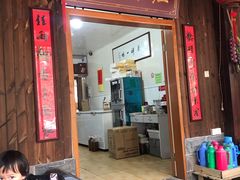 门面-国生茶庄·地道农家菜团建活动
