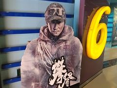 -横店影城(南京水游城店)