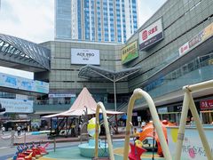 -IPARK购物中心