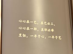 -半勺·新徽菜(银泰城店)