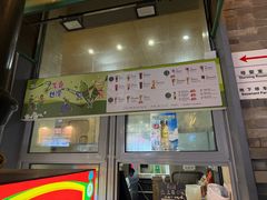 -吴裕泰茶庄(前门大街店)
