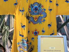 -银座和谐广场