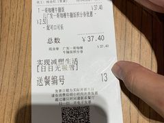 -大家乐(广州中华广场店)