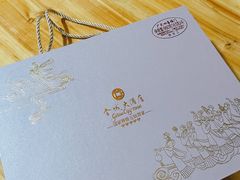 -金城大酒店-中餐厅(汾江中路店)