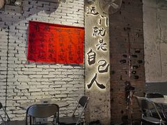 -有局·成都市井烧烤·精酿啤酒(双楠店)