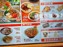 -小满手工粉(北京顺义华联店)