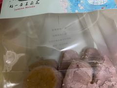 -好一朵茉莉花(老门东店)