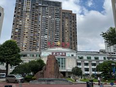 -东山宾馆(广州东山口地铁站店)